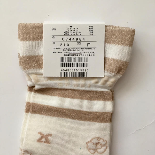 LEONARD - 新品未使用 レオナール レオナールスポーツ 靴下