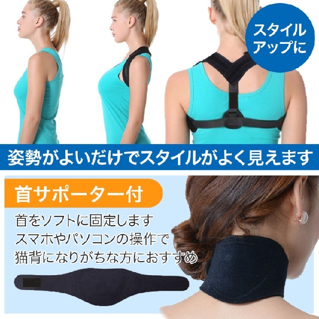 猫背 矯正 美姿勢 ベルト Lサイズ 首サポーター付 男女兼用の通販 By Asuka S Shop ラクマ 猫背 矯正 美姿勢 ベルト Lサイズ 首サポーター付 男女兼用の通販 By Asuka S Shop ラクマ