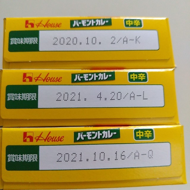 ハウス食品(ハウスショクヒン)のハウス バーモントカレー(6皿分) 3箱 食品/飲料/酒の食品(調味料)の商品写真