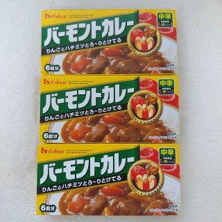 ハウスショクヒン(ハウス食品)のハウス バーモントカレー(6皿分) 3箱(調味料)