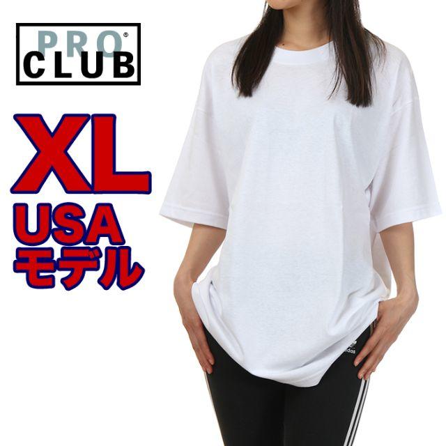 【訳あり】PRO CLUB プロクラブ Tシャツ 無地 XL 白 USAモデル レディースのトップス(Tシャツ(半袖/袖なし))の商品写真