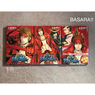 カプコン(CAPCOM)のTVアニメ 戦国BASARA   全3巻(全巻セット)