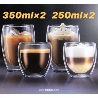 ボダム(bodum)のbodum ボダム ダブルウォールグラス 350ml 2個 250ml 2個(食器)