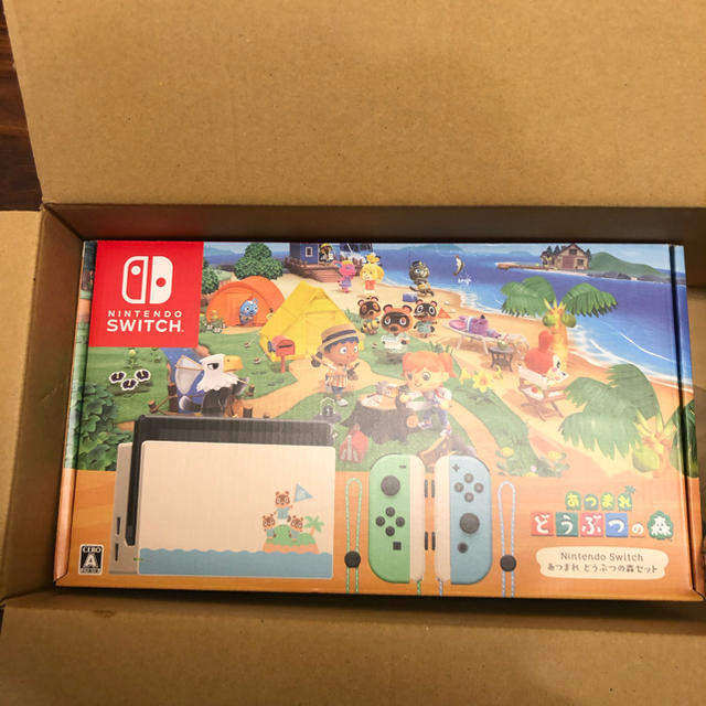 Nintendo Switch 本体 あつ森セット 新品未使用　どつぶつの森