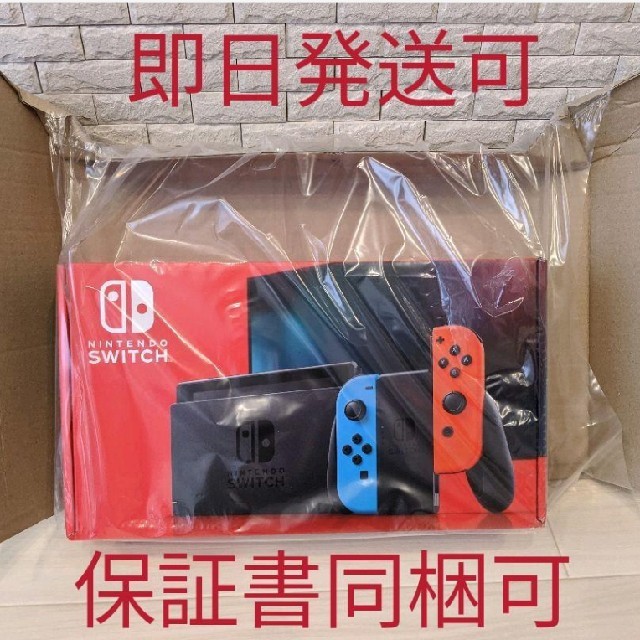 トップ Nintendo Switch - Nintendo Switch ニンテンドー スイッチ 本体 家庭用ゲーム機本体