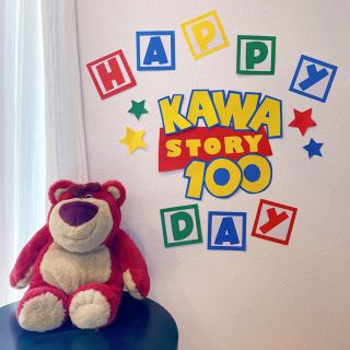 トイストーリー(トイ・ストーリー)の誕生日　飾り　トイストーリー　100日祝い(ガーランド)