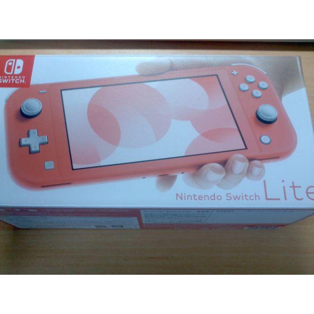 Nintendo Switch - Nintendo Switch Lite コーラル 本体 新品 保証書付き