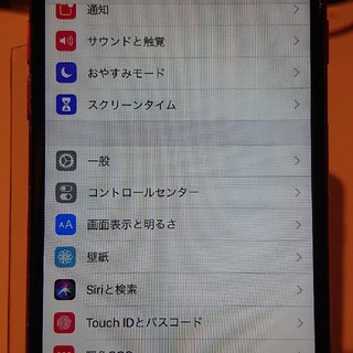 アイフォーン(iPhone)のネコチャンさん専用iphone8 SoftBank simフリー ジャンク(携帯電話本体)
