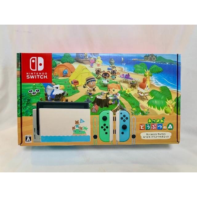 新品 即日発送★Nintendo Switch あつまれ どうぶつの森セットエンタメ/ホビー