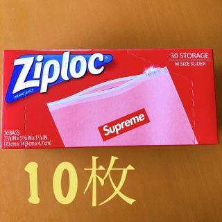 シュプリーム(Supreme)のSupreme Ziploc ジップロック 10枚(収納/キッチン雑貨)