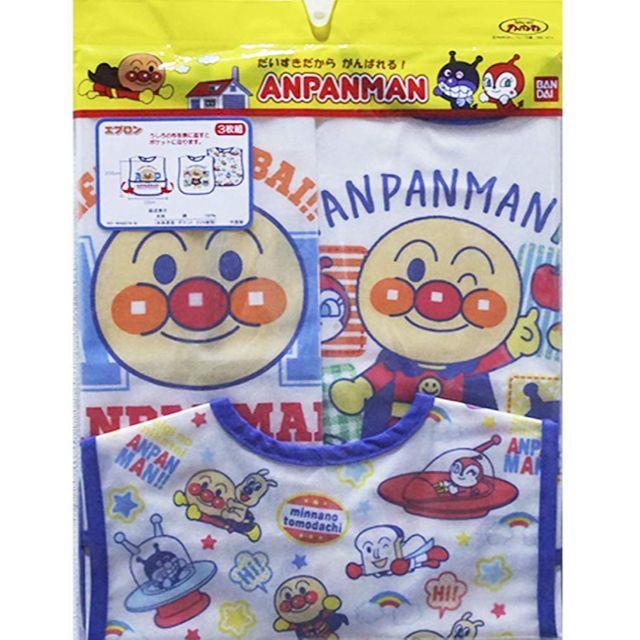 アンパンマン(アンパンマン)のあきな様専用　アンパンマン　お食事エプロン3枚組　ブルー キッズ/ベビー/マタニティの授乳/お食事用品(お食事エプロン)の商品写真