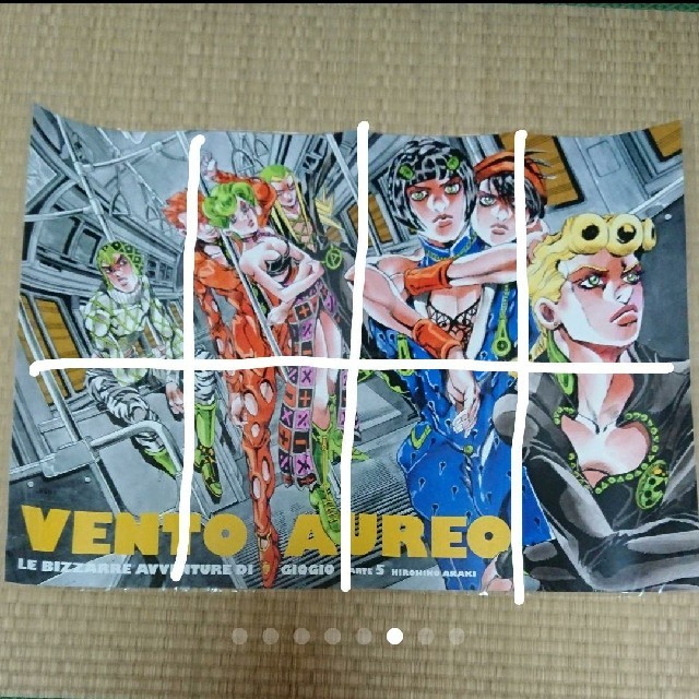 ジョジョ展 ポスターセット 5部 黄金の風の通販 E｜ラクマ