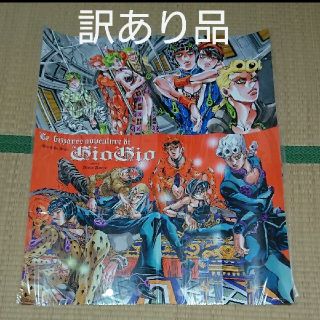 ジョジョ展 ポスターセット 5部 黄金の風(ポスター)