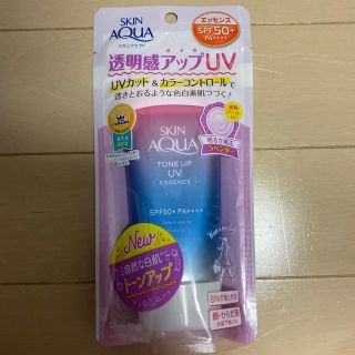 ロートセイヤク(ロート製薬)のスキンアクア トーンアップUVエッセンス(80g)(日焼け止め/サンオイル)