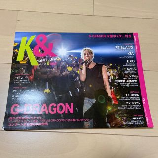 ビッグバン(BIGBANG)のK＆　2013/11号(K-POP/アジア)