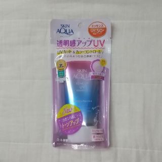 ロートセイヤク(ロート製薬)のスキンアクア トーンアップUVエッセンス(80g)(日焼け止め/サンオイル)