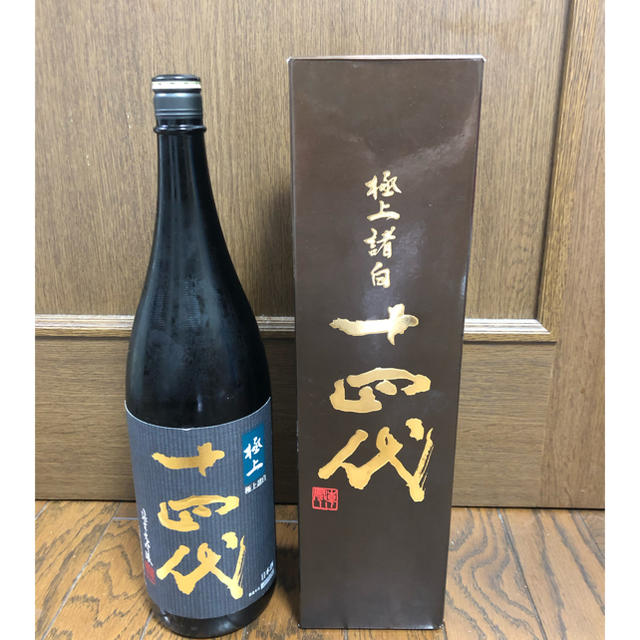 十四代 極上諸白 純米大吟醸 1800ml