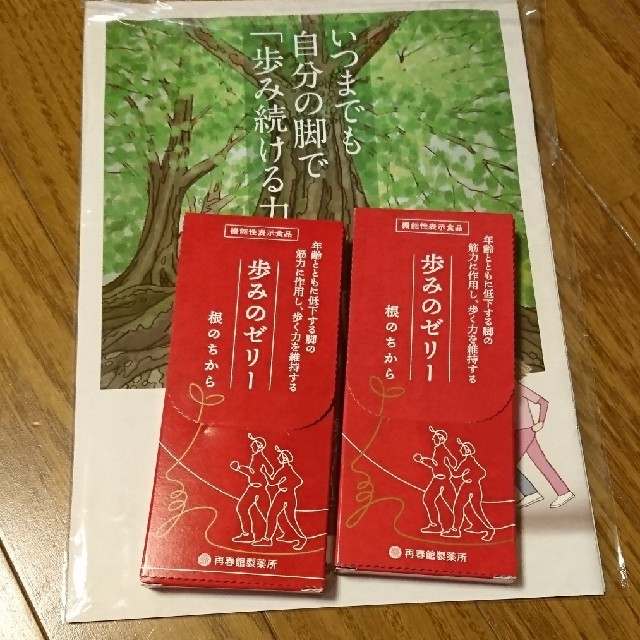 再春館製薬所(サイシュンカンセイヤクショ)の歩みのゼリー　根のちから 四本セット 食品/飲料/酒の健康食品(その他)の商品写真