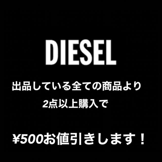 DIESEL(ディーゼル)のDIESEL  メンズのトップス(Tシャツ/カットソー(半袖/袖なし))の商品写真