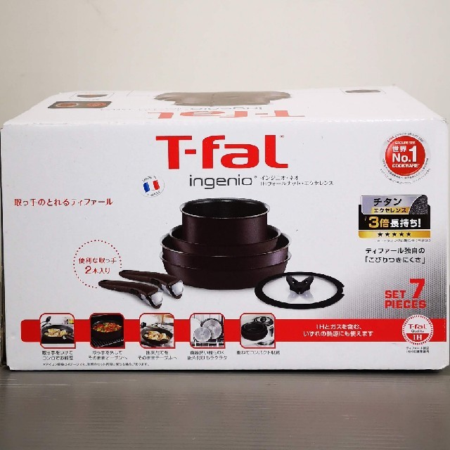 インテリア/住まい/日用品新品未開封T-faL インジニオネオ IH ウォールナットエクセレンス 7点