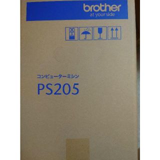 ブラザー(brother)の【新品未開封】ブラザーミシン PS205 純正フットコントローラー付属(その他)