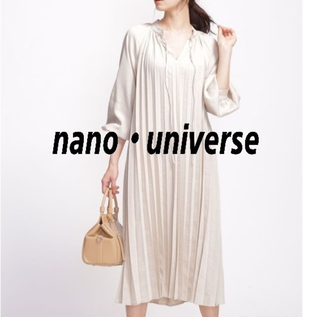 【新品】nano・universe プリーツワンピース アイボリー