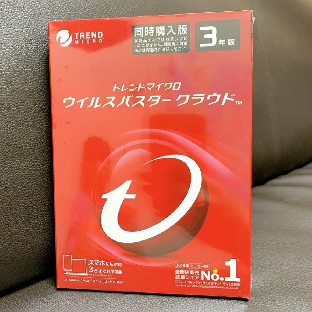 ウイルスバスター クラウド 最新 1年 3台版 パッケージ DVD-ROM 版 Win Mac iOS Android対応PC 【人気沸騰】 ウイルスバスター クラウド 最新 1年 3台版 パッケージ DVD-ROM 版 Win Mac iOS Android対応PC 【人気沸騰】