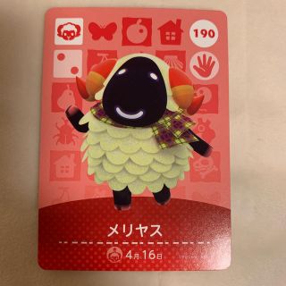 ニンテンドウ(任天堂)のどうぶつの森 amiiboカード メリヤス(カード)