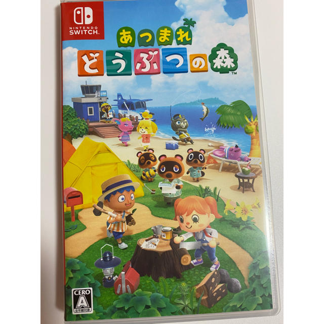 Switch あつまれどうぶつの森