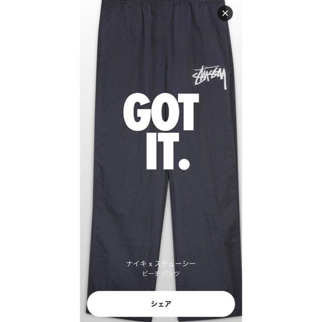 STUSSY(ステューシー)のNIKE × STUSSY  オフノワール BLACK  ビーチパンツ　Mサイズ メンズのパンツ(ワークパンツ/カーゴパンツ)の商品写真