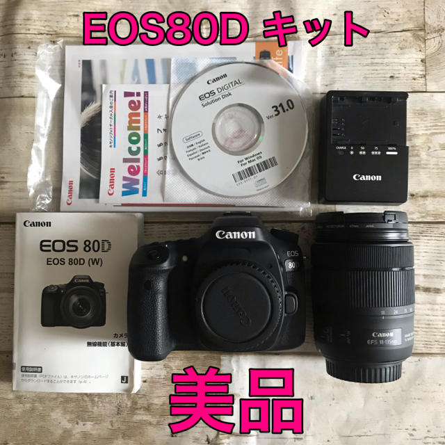 Canon - 【専用】Canon EOS80D EF-S18-135 ISUSMレンズキット