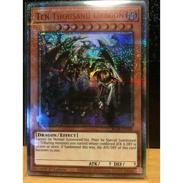 遊戯王　TEN THOUSAND DRAGON　EU　英語版　万物創世龍 　②