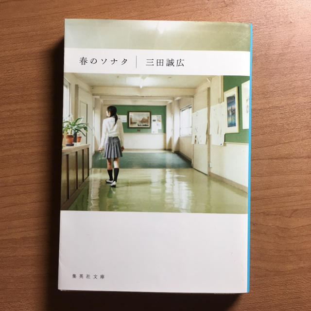 中古VHSビデオ 三田誠広原作 いちご同盟 いちご世代の青春ストーリー