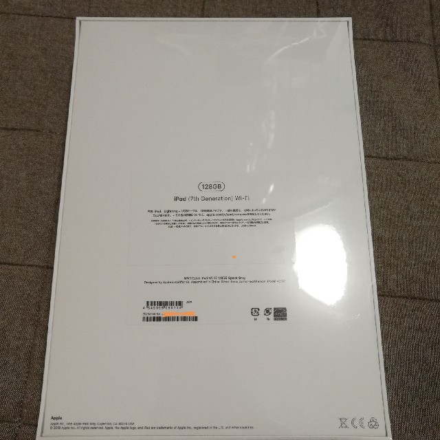 5)新品Apple iPad10.2インチ第7世代MW772J/Aスペースグレイ