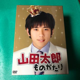 アラシ(嵐)の山田太郎ものがたり　DVD-BOX DVD(TVドラマ)