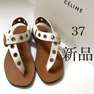 セリーヌ(celine)の新品/37 CELINE セリーヌ フィービー期 サンダル ホワイト(サンダル)