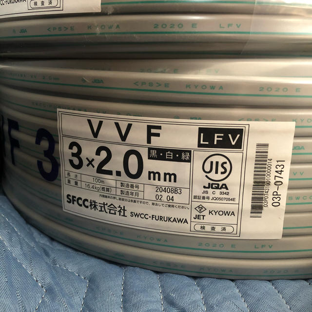 未使用　VVF2.0mm×3c 200m