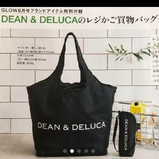 新品　エコバッグ　レジかごバッグ　保冷ケース(エコバッグ)