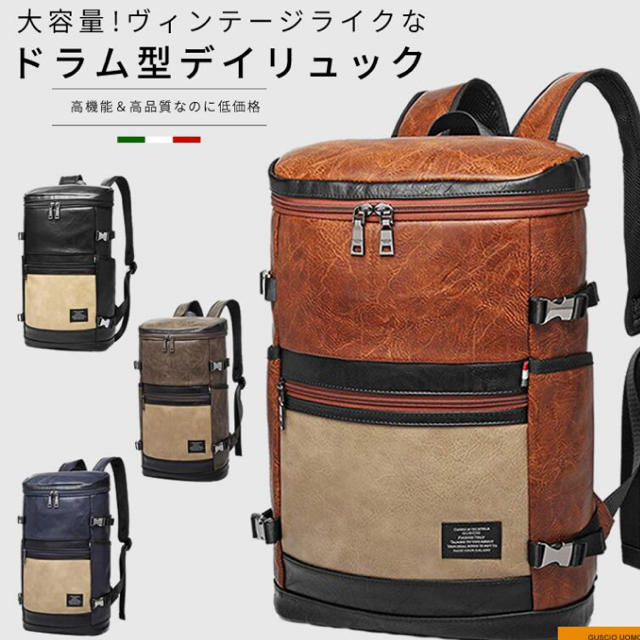 『GUSCIO UOMO』リュックサック