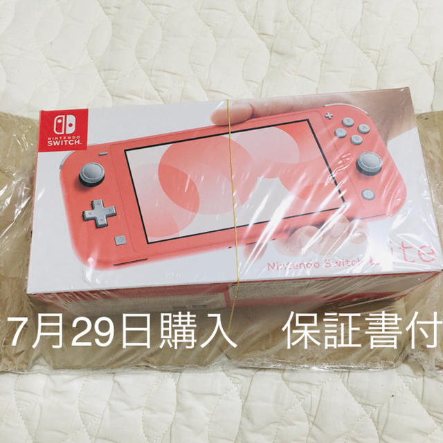 新品　任天堂 スイッチ ライト コーラル　Nintendo Switch