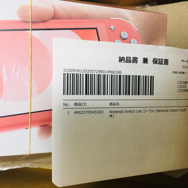 新品　任天堂 スイッチ ライト コーラル　Nintendo Switch