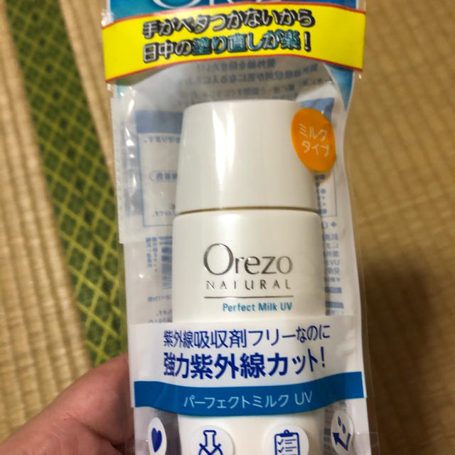 Orezo(オレゾ)のorezo 敏感肌用日焼け止め コスメ/美容のボディケア(日焼け止め/サンオイル)の商品写真