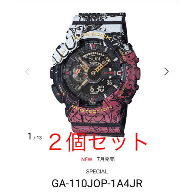 おトク情報がいっぱい！ G-SHOCK - G-SHOCK ワンピース GA-110JOP