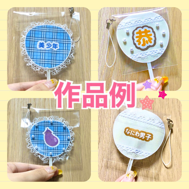 Johnny S ミニうちわ ハンドメイド オーダーメイドジャニオタ応援グッズ ジャニーズうちわの通販 By きゃらめる工房 ジャニーズならラクマ