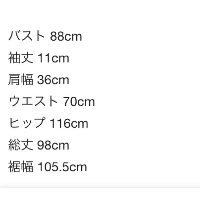MIIA(ミーア)のバックレースアップ　抜き襟　シャツワンピース レディースのワンピース(ひざ丈ワンピース)の商品写真