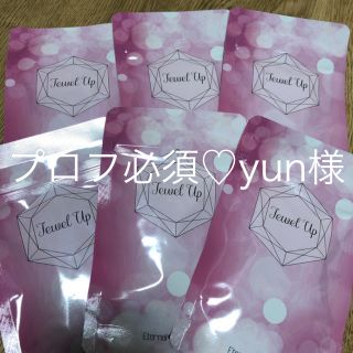 プロフ必須♡yun様専用(その他)