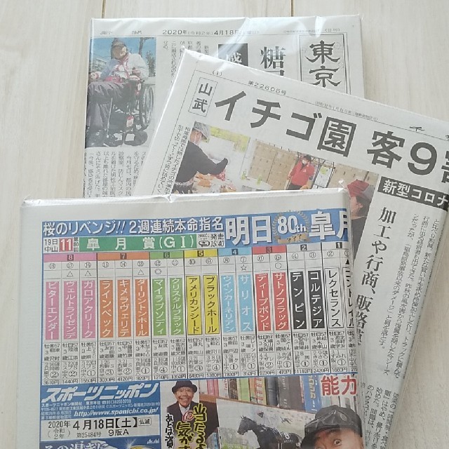 未使用な新聞紙 約1キロ♬.*ﾟ その他のペット用品(その他)の商品写真