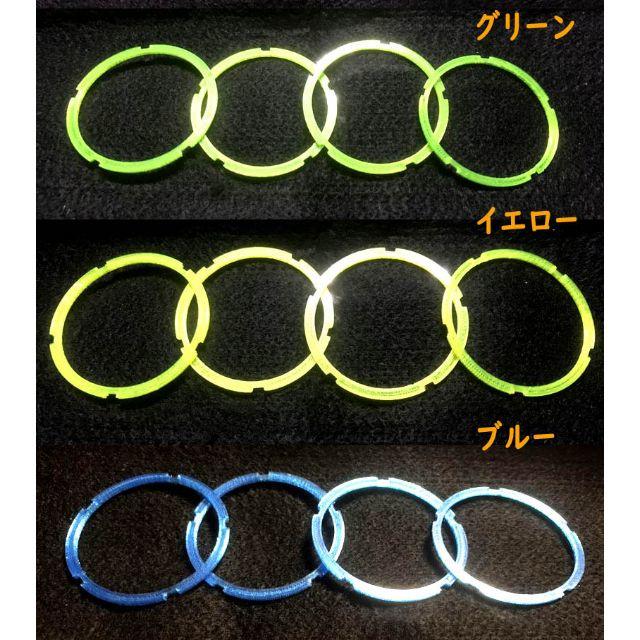 デリカD5 エアコン/セレクタ/シフタ アクセントリング5本セット４色 自動車/バイクの自動車(車内アクセサリ)の商品写真