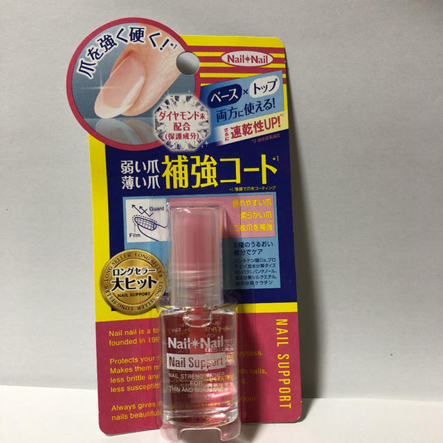 ネイルネイル ネイルサポートn 6ml 松本金型 松本 魔法の爪けずり オレンジの通販 By Julia S Shop ラクマ ネイルネイル ネイルサポートn 6ml 松本金型 松本 魔法の爪けずり オレンジの通販 By Julia S Shop ラクマ