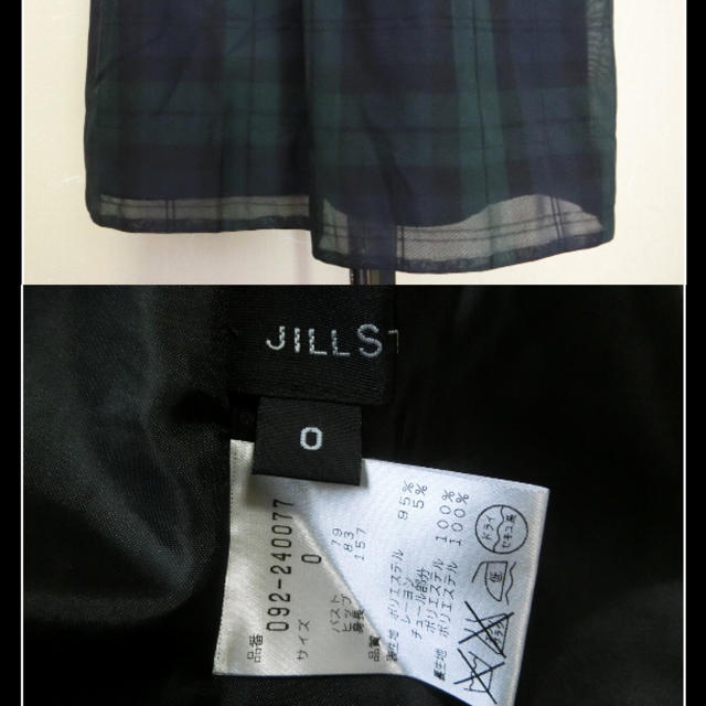 JILLSTUART(ジルスチュアート)のJILL ジルスチュアート　ブラックウォッチと黒いチュールの半袖ワンピース 0 レディースのワンピース(ひざ丈ワンピース)の商品写真